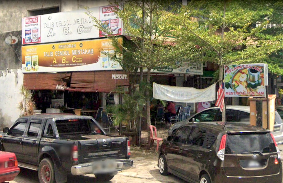 Restoran Talib Cendol ABC Photo 4