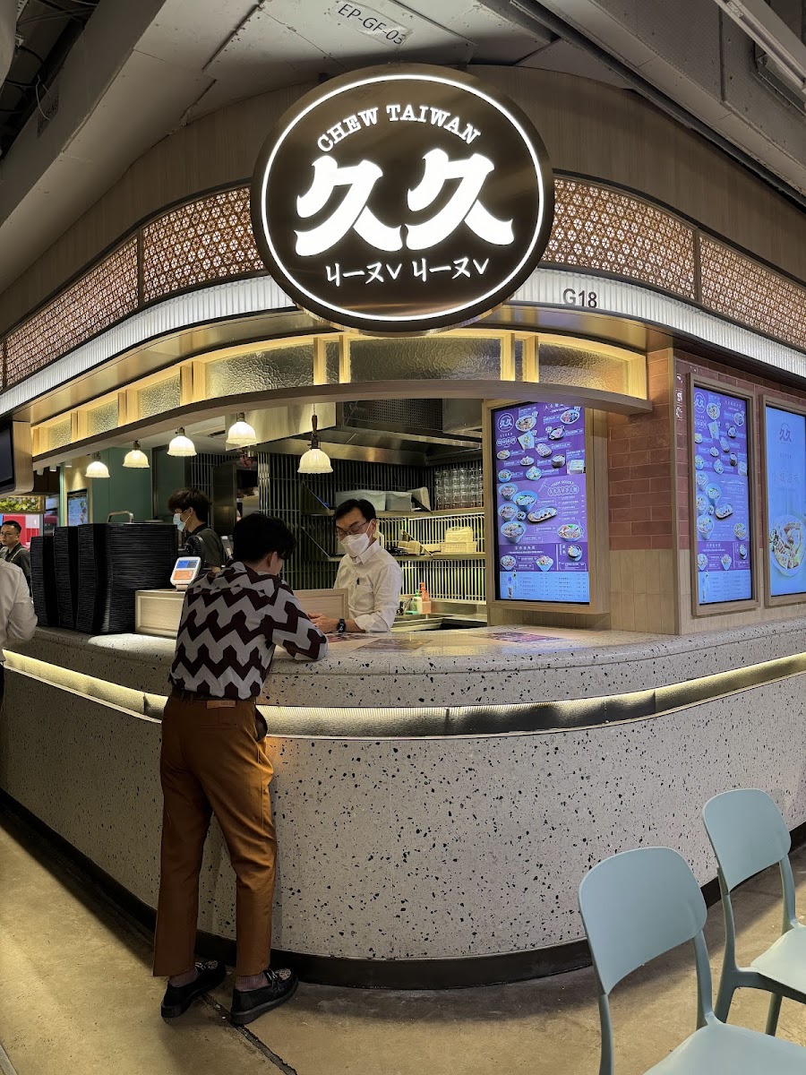 Chew Taiwan (Central)