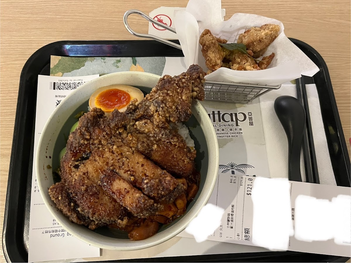 Chew Taiwan (Central) Photo 3