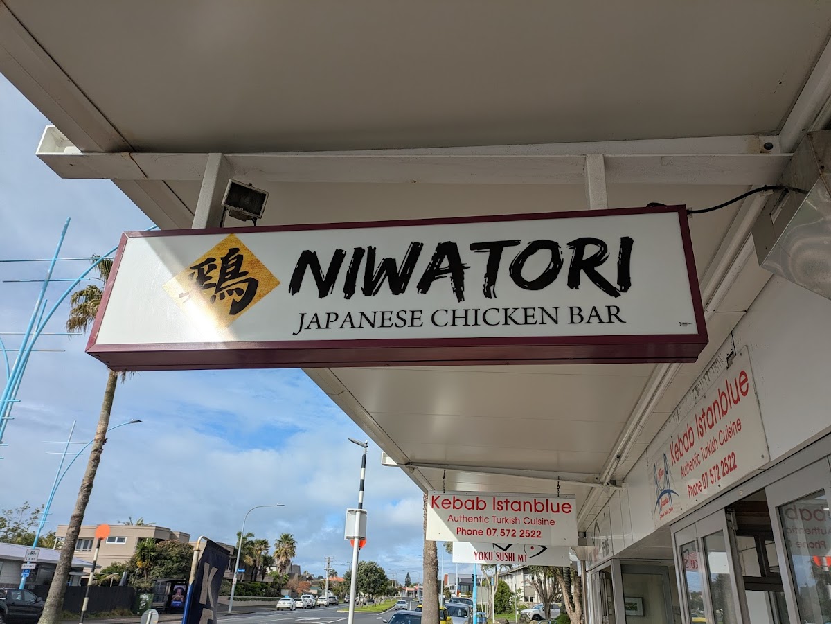 Japanese Chicken Bar NIWATORI