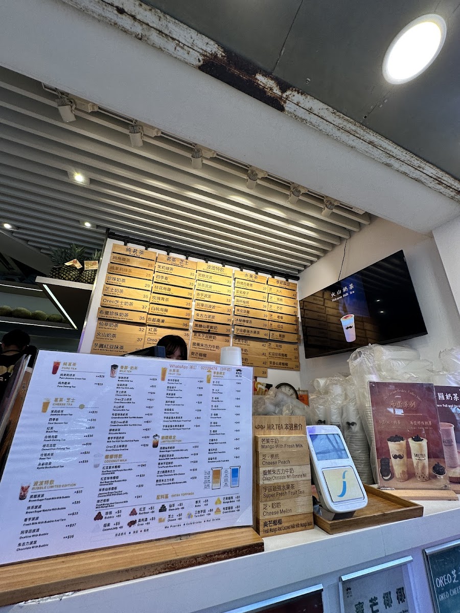 MR. TEA茶先生 Photo Menu 3