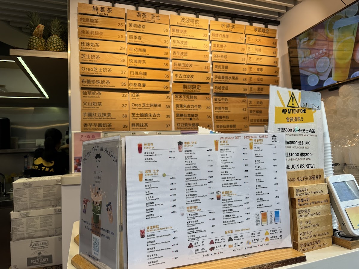 MR. TEA茶先生 Photo Menu 4