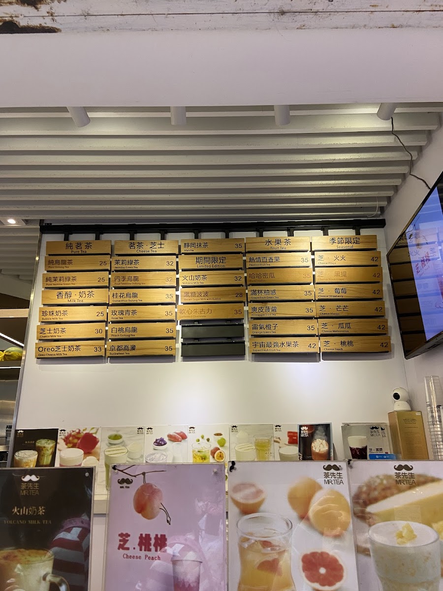 MR. TEA茶先生 Photo Menu 8
