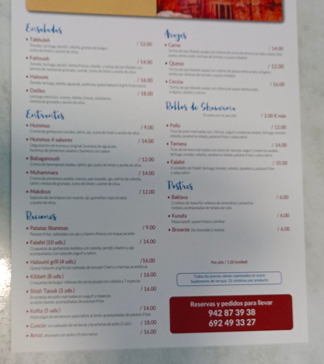 Cafetería Petra Photo Menu 1