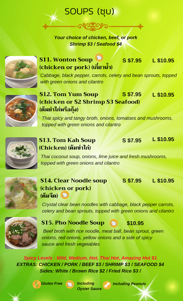 Amazing Thai Cuisine Broken Arrow OK Photo Menu 1