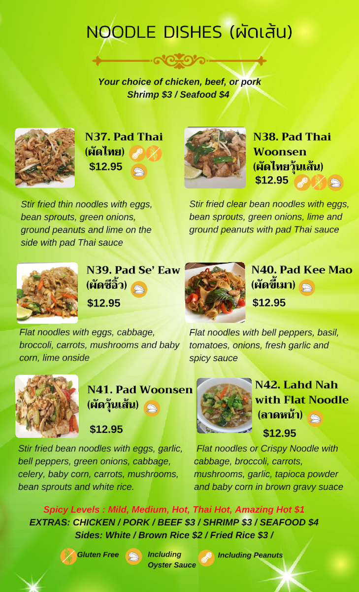 Amazing Thai Cuisine Broken Arrow OK Photo Menu 2