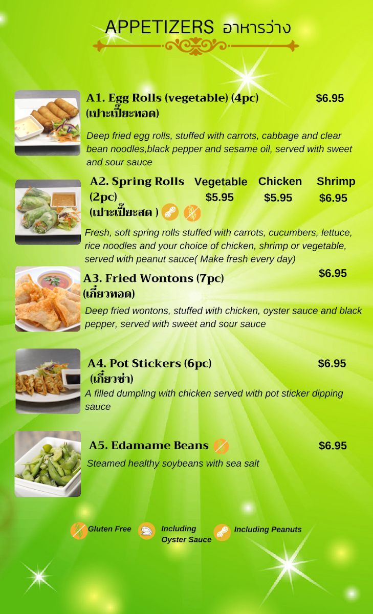 Amazing Thai Cuisine Broken Arrow OK Photo Menu 5