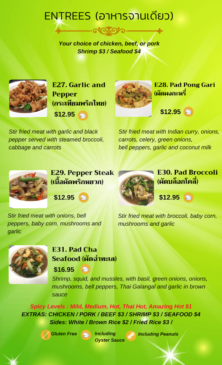 Amazing Thai Cuisine Broken Arrow OK Photo Menu 8