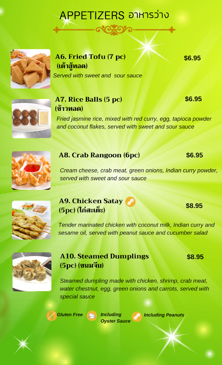 Amazing Thai Cuisine Broken Arrow OK Photo Menu 9