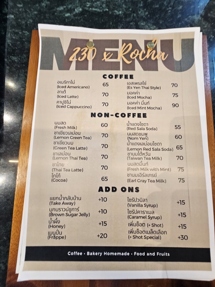 230 x Rocha Photo Menu 2