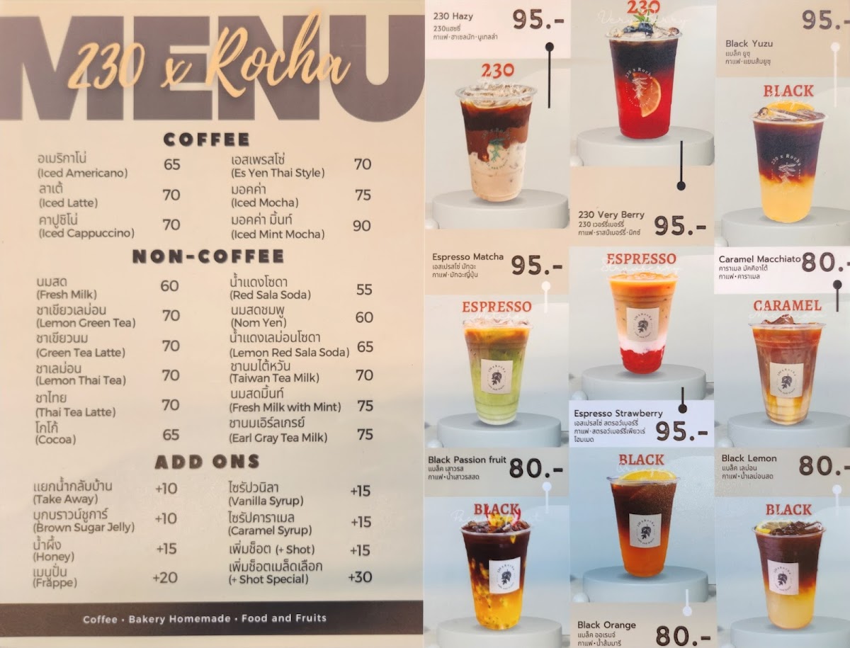 230 x Rocha Photo Menu 4