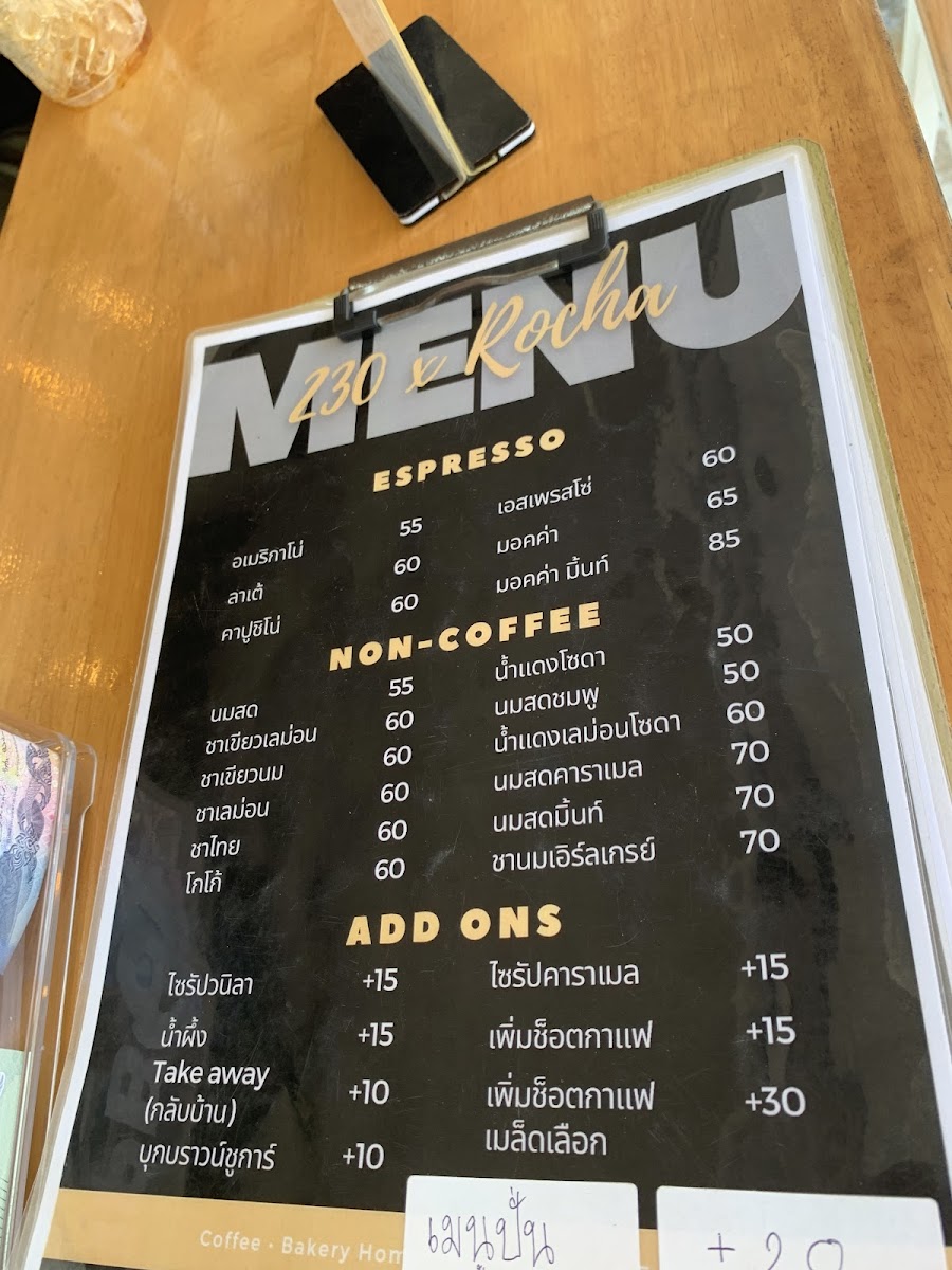 230 x Rocha Photo Menu 6