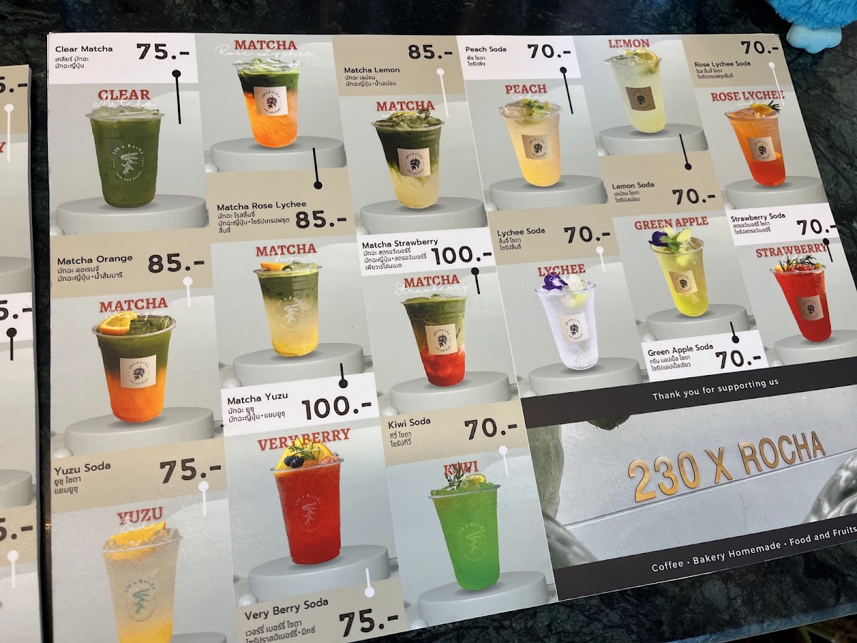 230 x Rocha Photo Menu 7