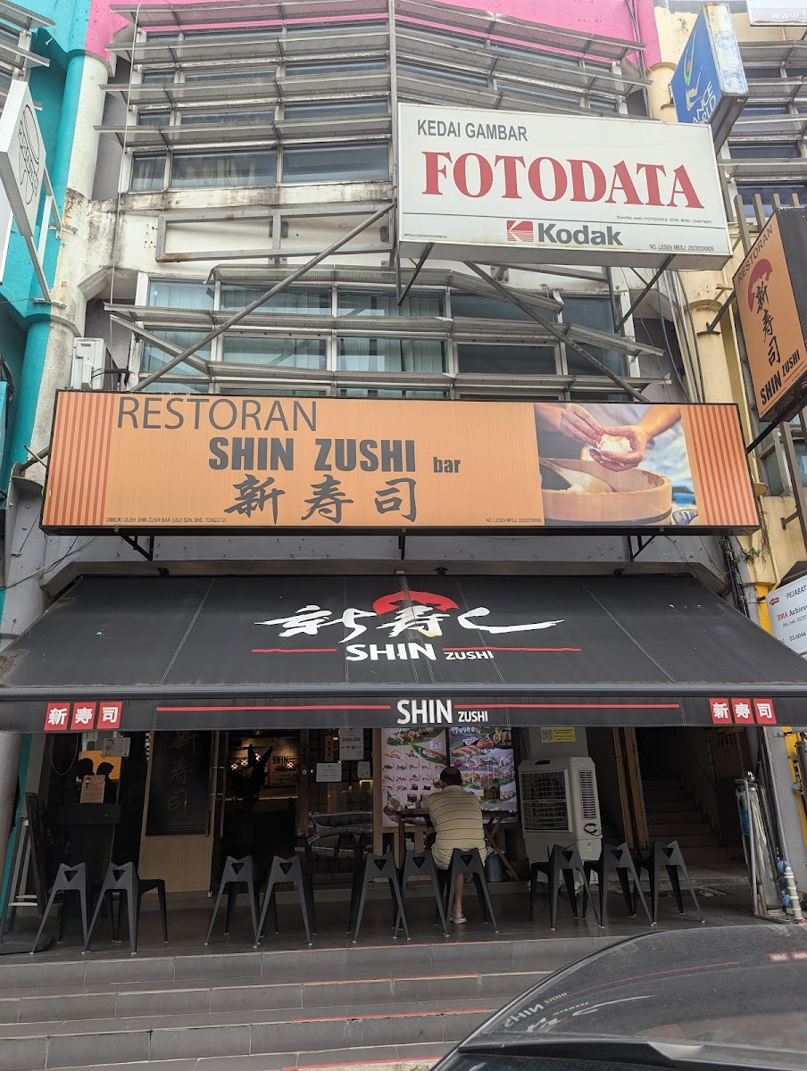 Shin Zushi USJ Photo 3