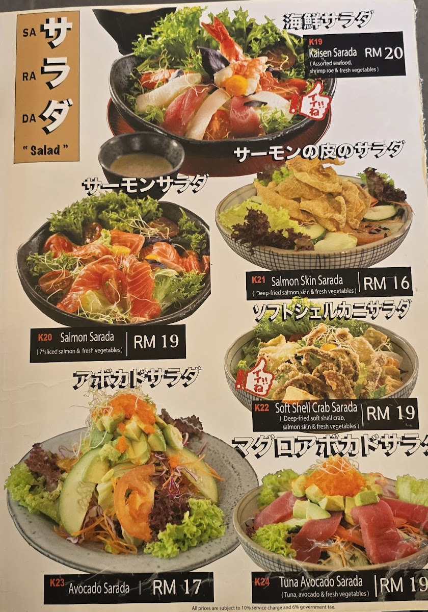Shin Zushi USJ Photo Menu 4