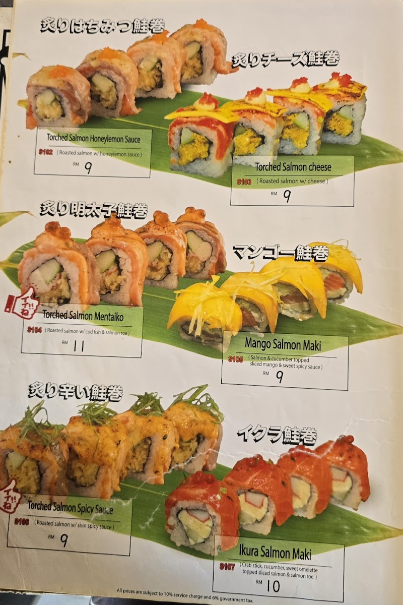 Shin Zushi USJ Photo Menu 9