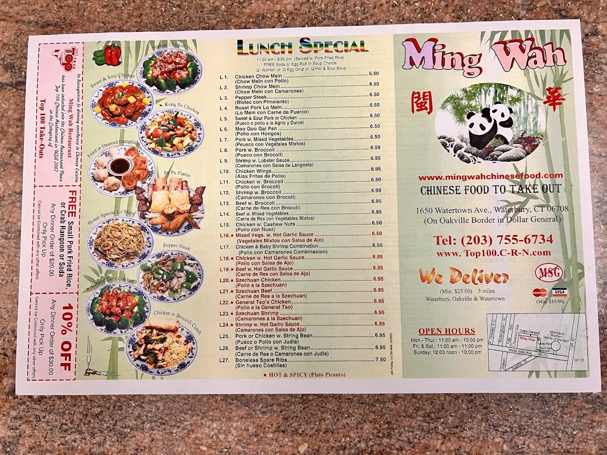 Ming Wah Chinese Restaurant Photo 3