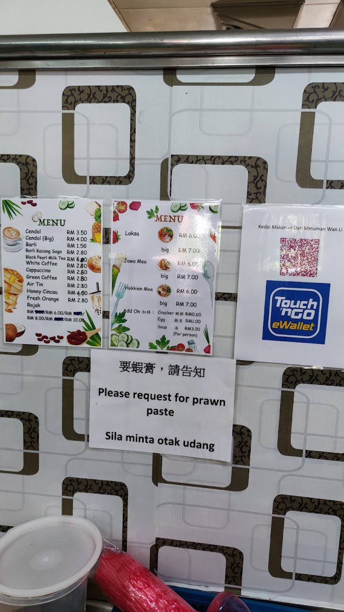 Sg Bakap Wan Li Laksa non halal Photo Menu 2