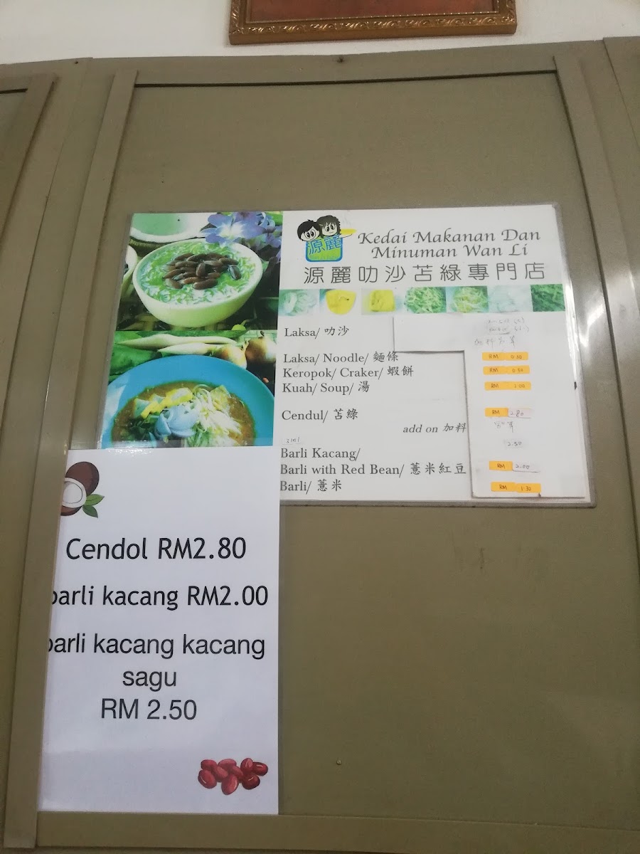 Sg Bakap Wan Li Laksa non halal Photo Menu 4