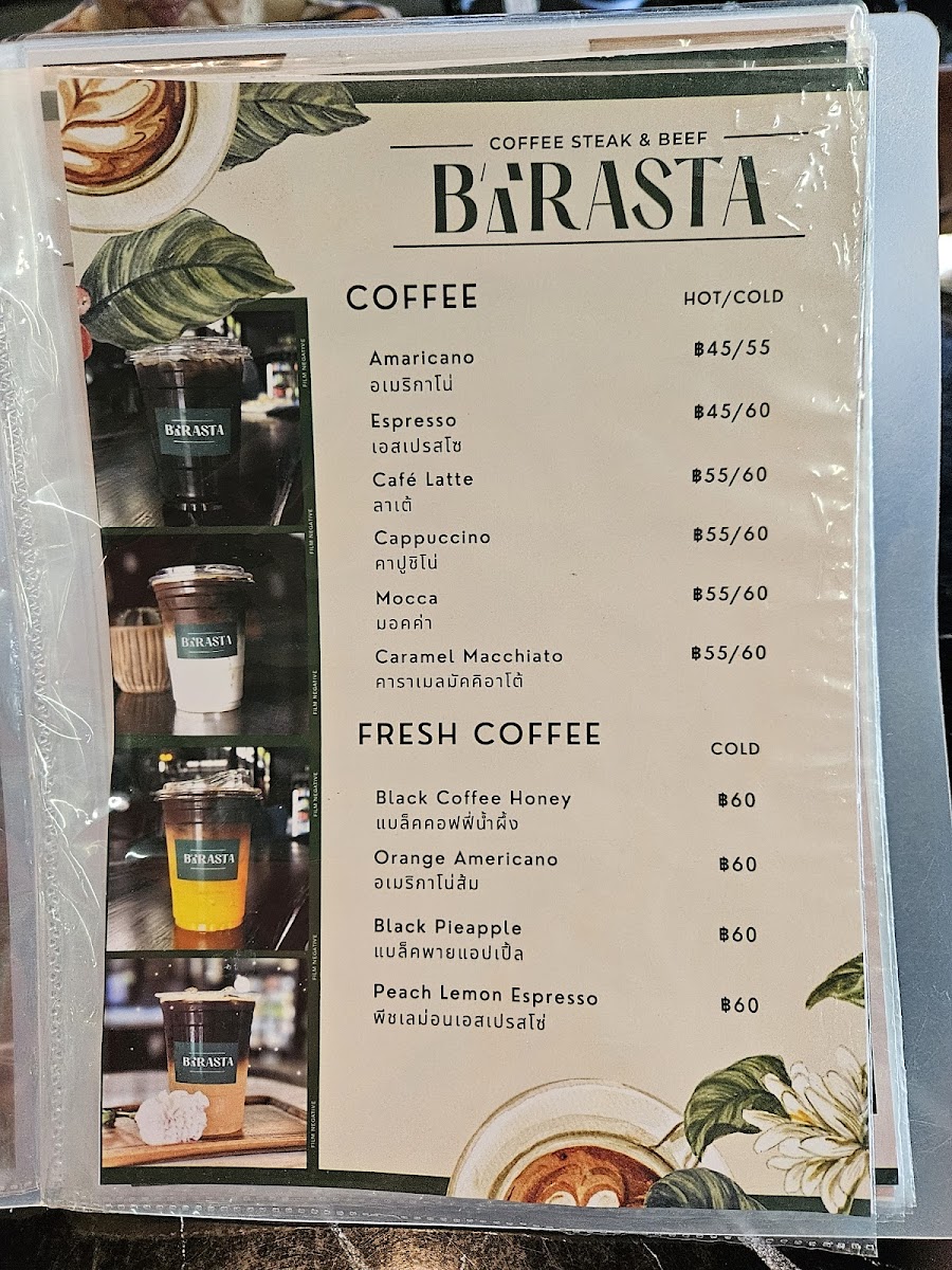 Barasta Chill House Photo Menu 8