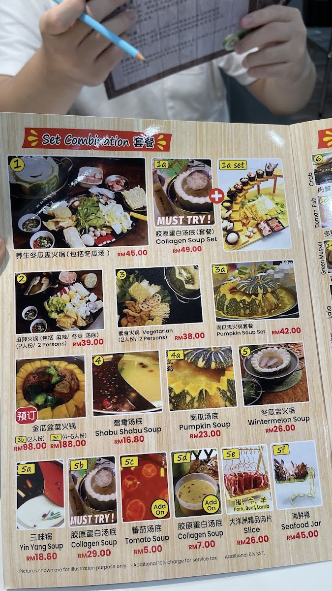 Low Maji Wintermelon Steamboat Restaurant • Sri Petaling • 火锅 Photo Menu 1