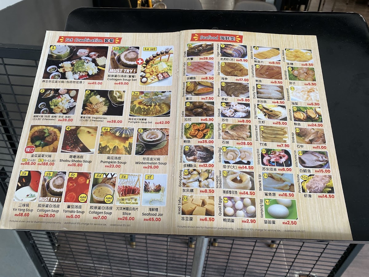 Low Maji Wintermelon Steamboat Restaurant • Sri Petaling • 火锅 Photo Menu 4