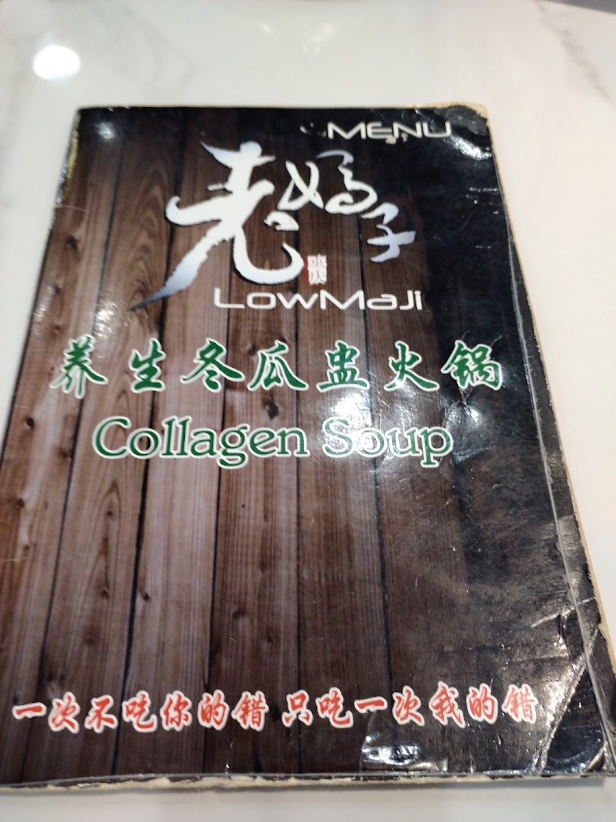 Low Maji Wintermelon Steamboat Restaurant • Sri Petaling • 火锅 Photo Menu 8