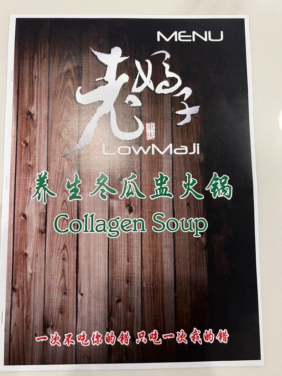 Low Maji Wintermelon Steamboat Restaurant • Sri Petaling • 火锅 Photo Menu 9