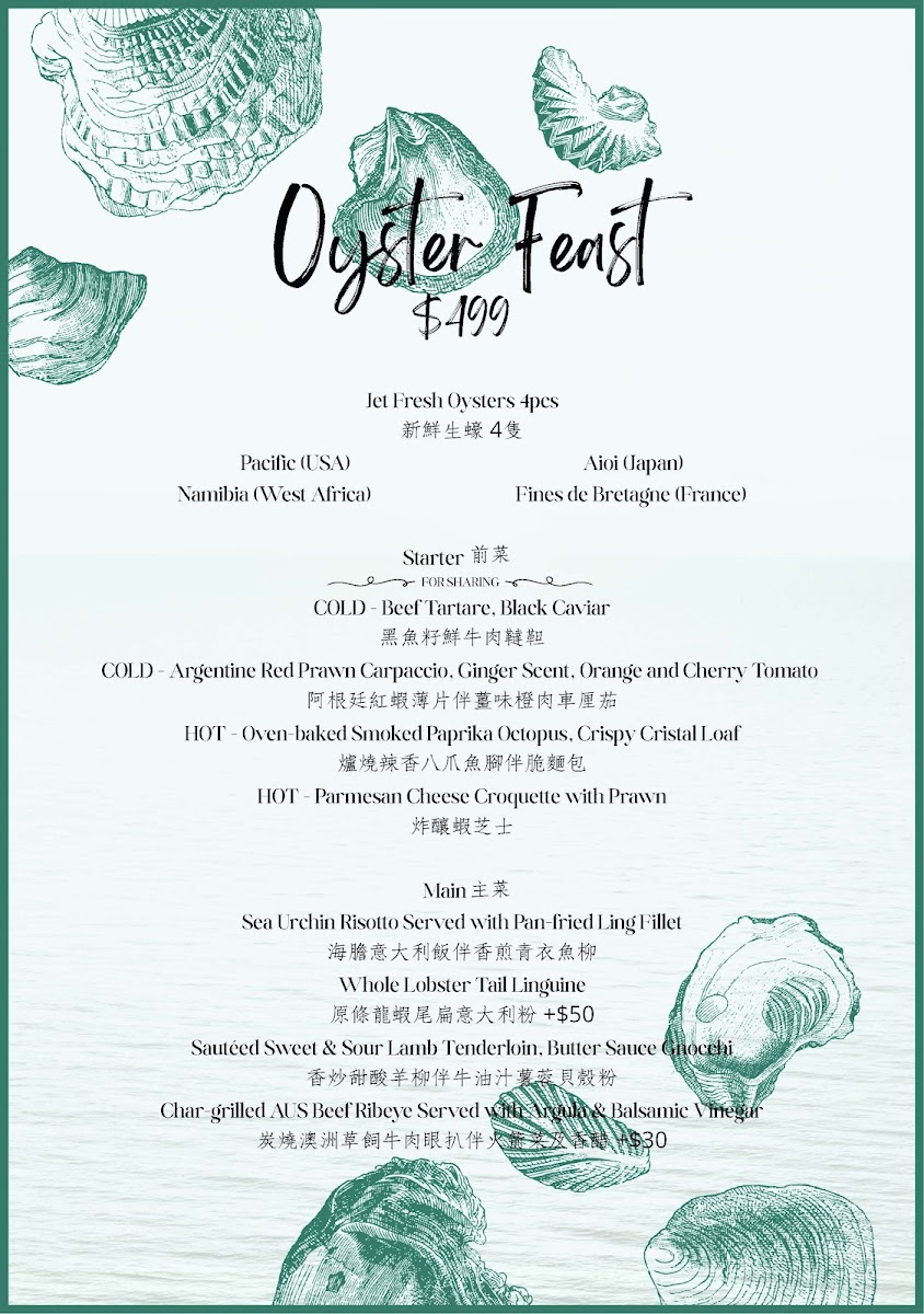 The Oyster House Photo Menu 1