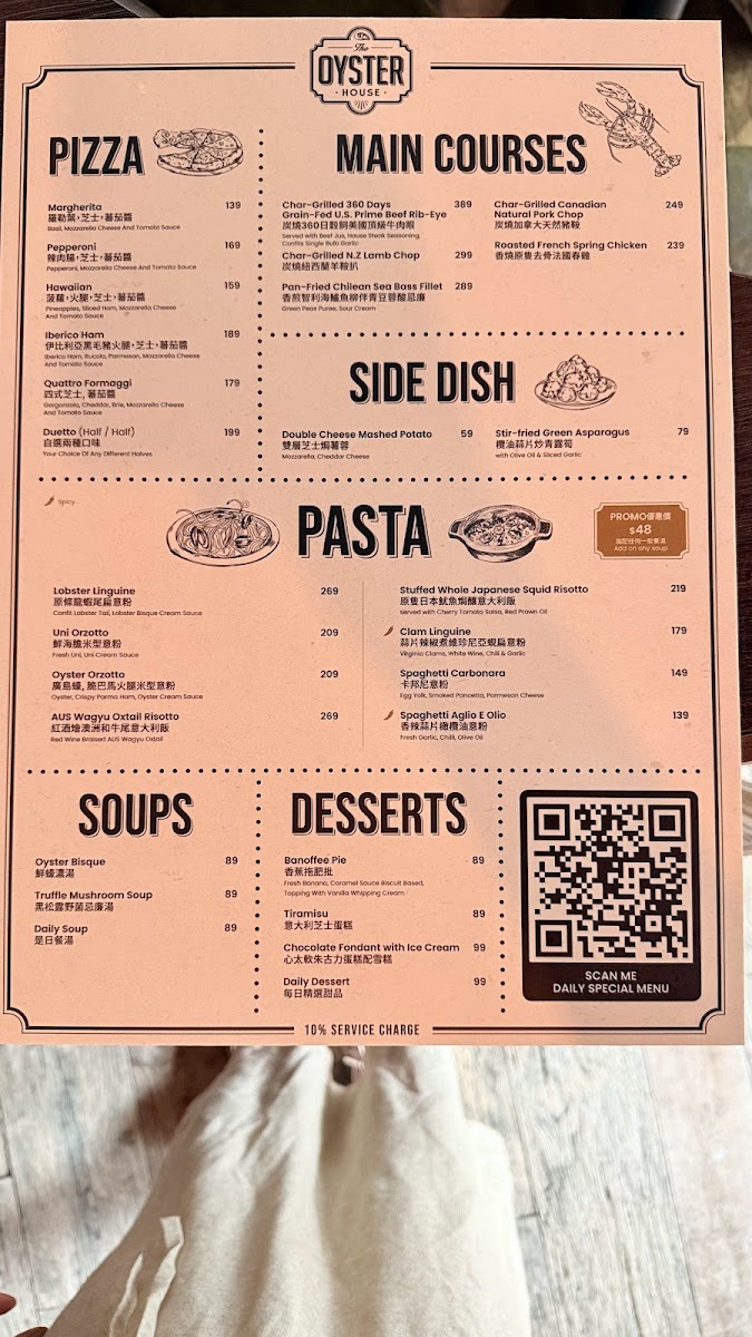 The Oyster House Photo Menu 2
