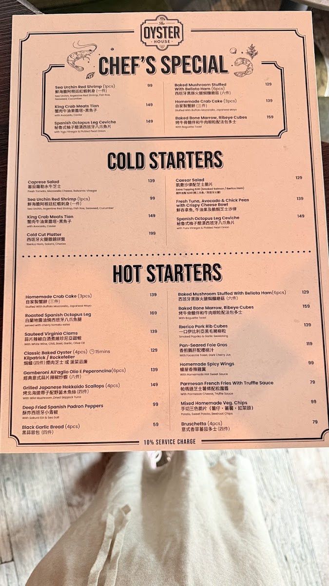 The Oyster House Photo Menu 3