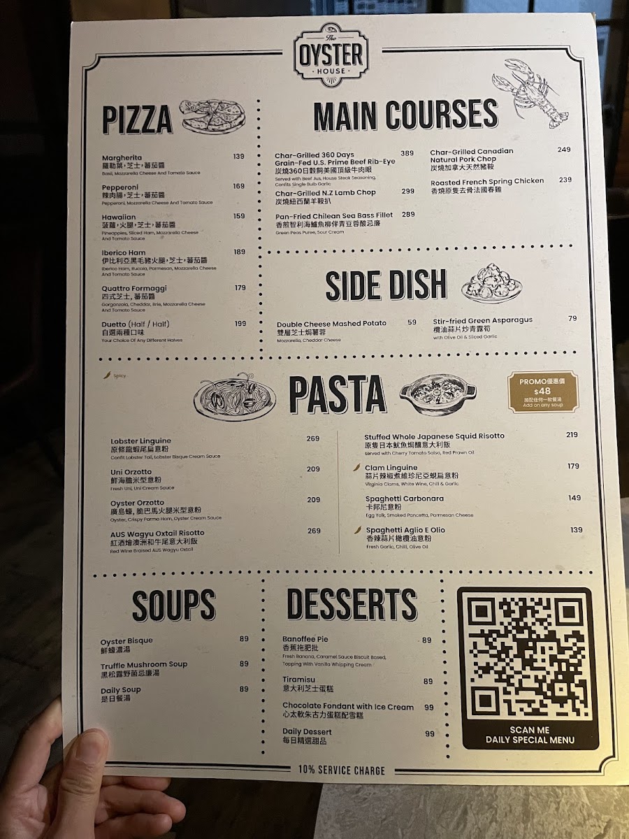 The Oyster House Photo Menu 7