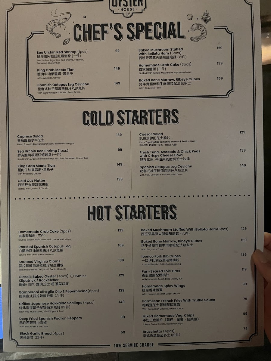 The Oyster House Photo Menu 8