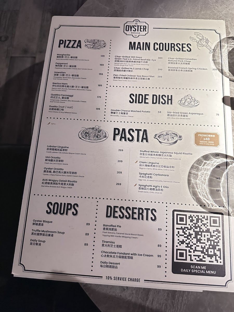 The Oyster House Photo Menu 9
