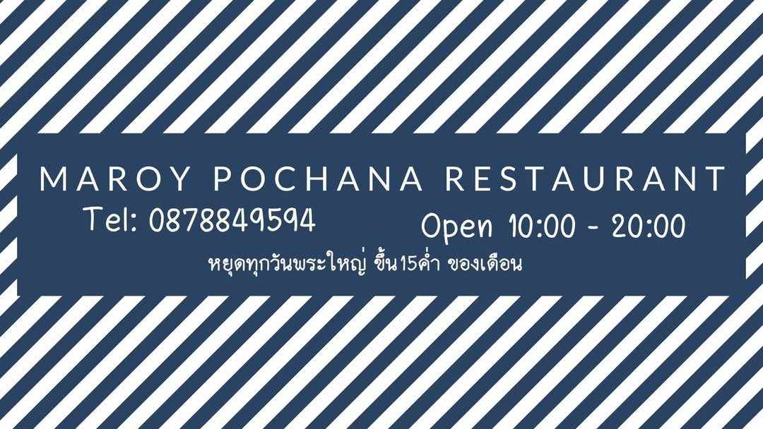 Maruay Potchana Photo 4