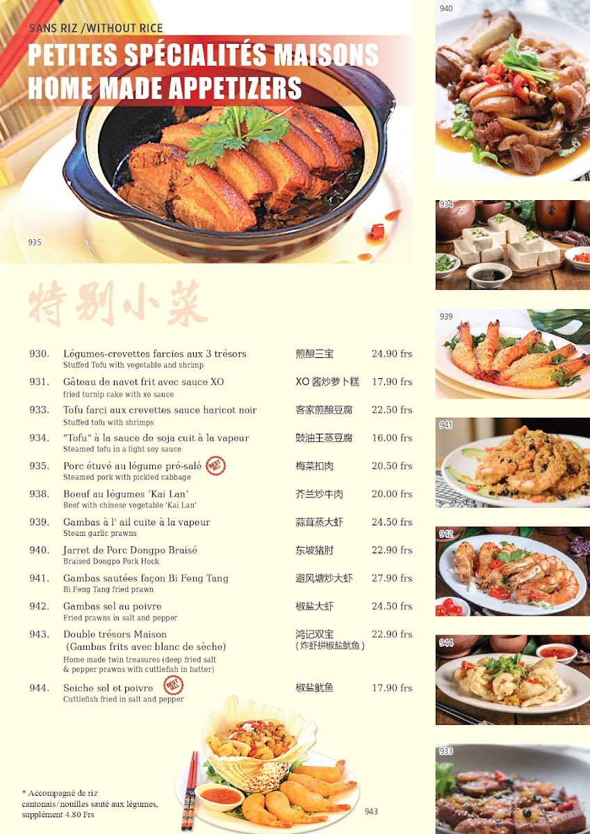 Hungky Photo Menu 1