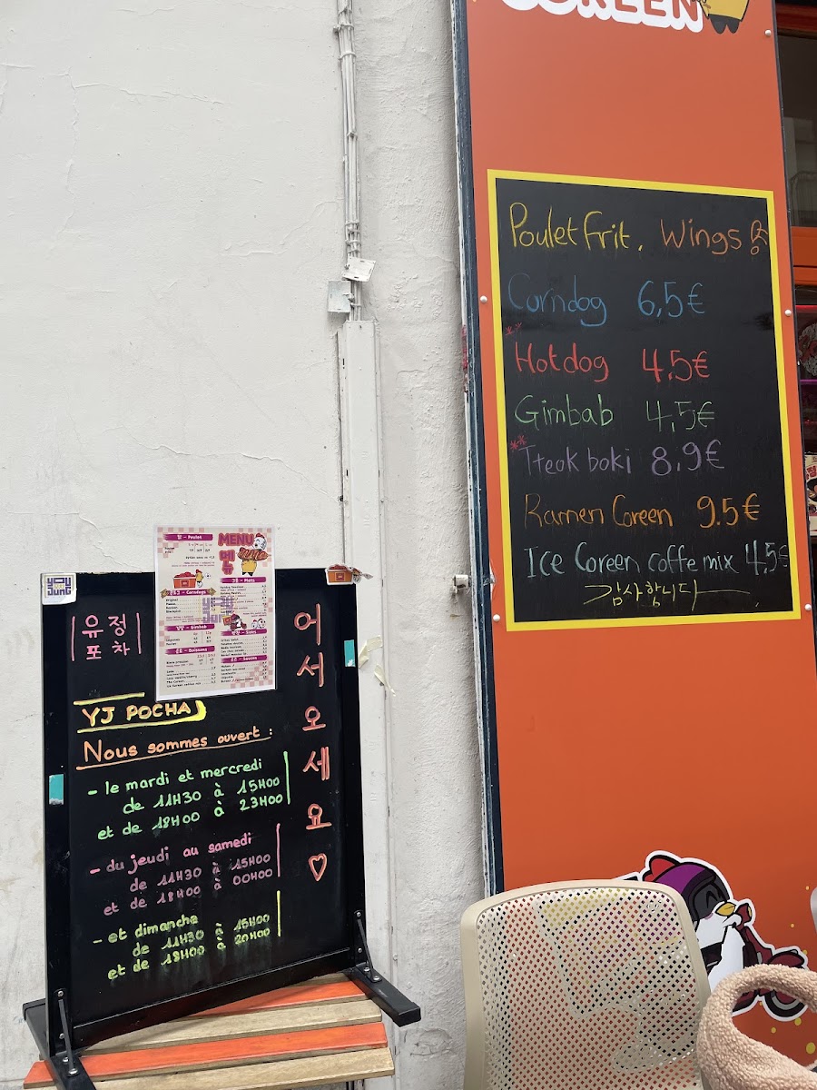 Youjung Pocha Photo Menu 2