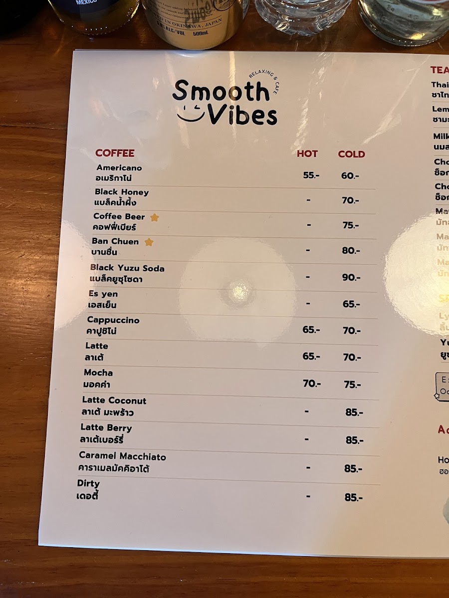 Smooth Vibes Relaxing and Cafe' Photo Menu 1