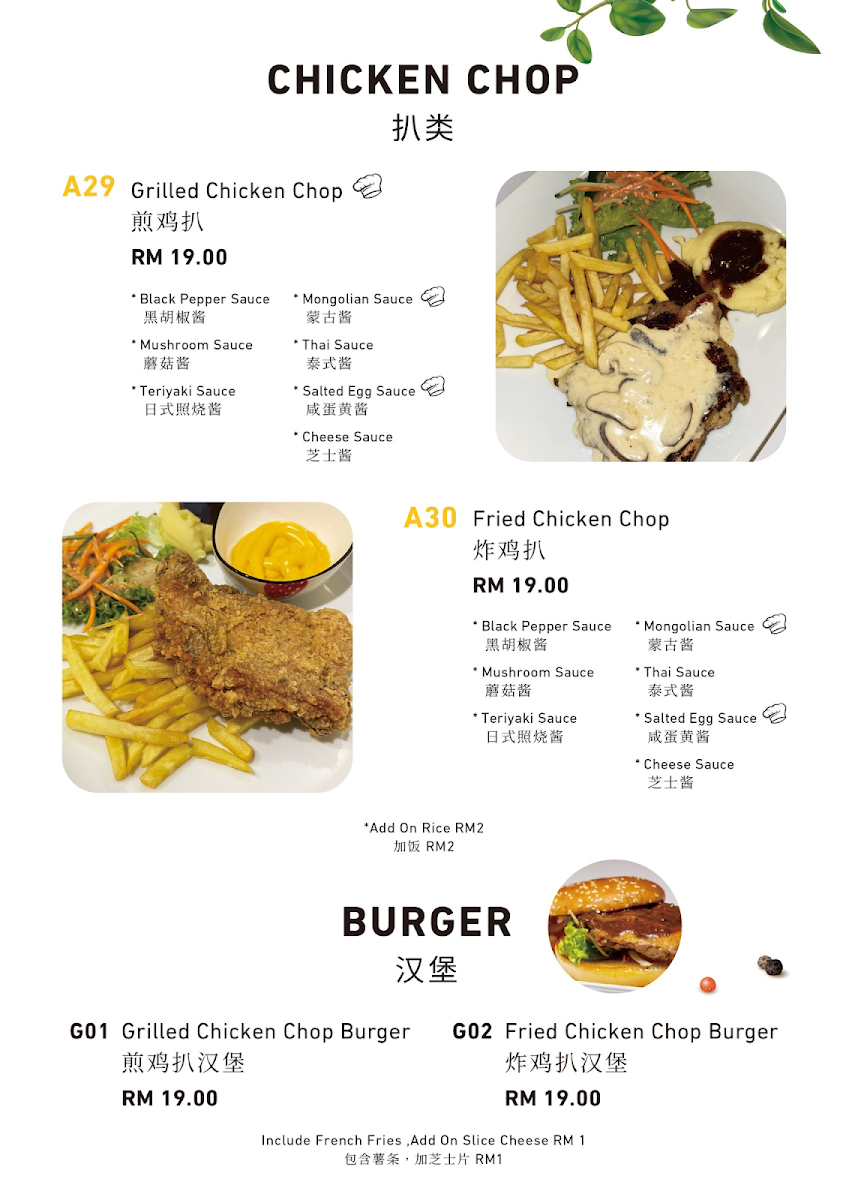Life Story Cafe Photo Menu 10