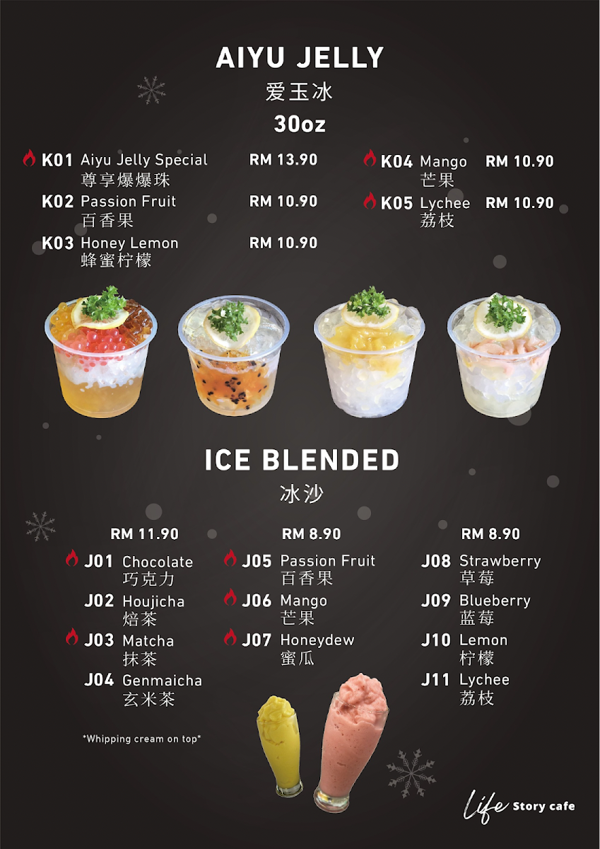 Life Story Cafe Photo Menu 3
