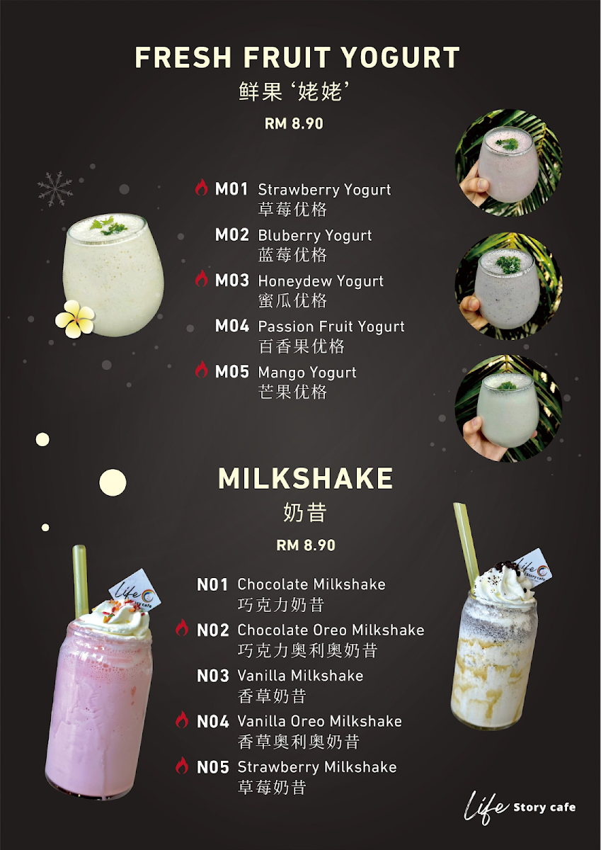 Life Story Cafe Photo Menu 6