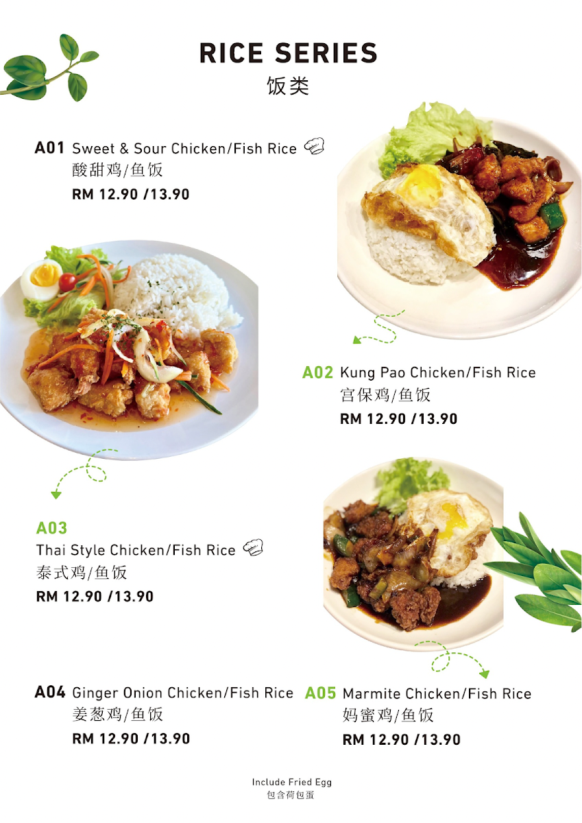 Life Story Cafe Photo Menu 7