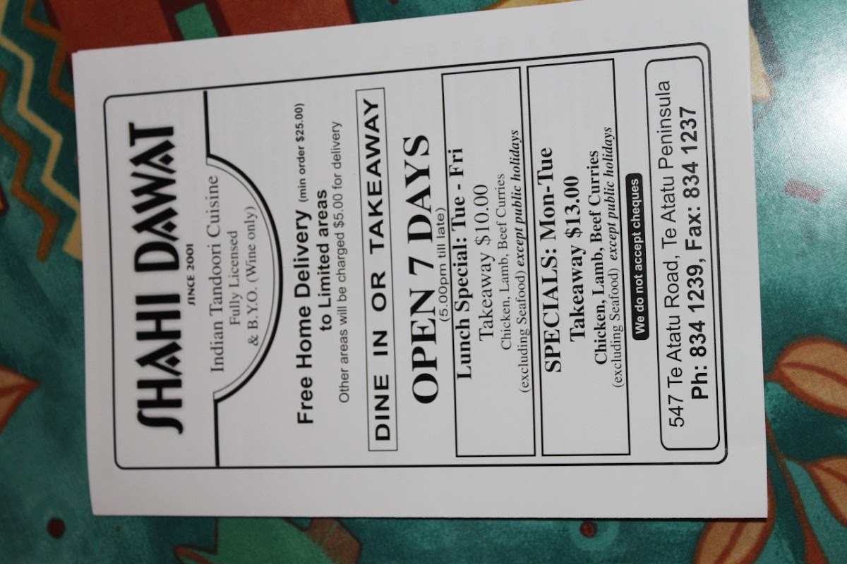 Shahi Dawat Photo Menu 1