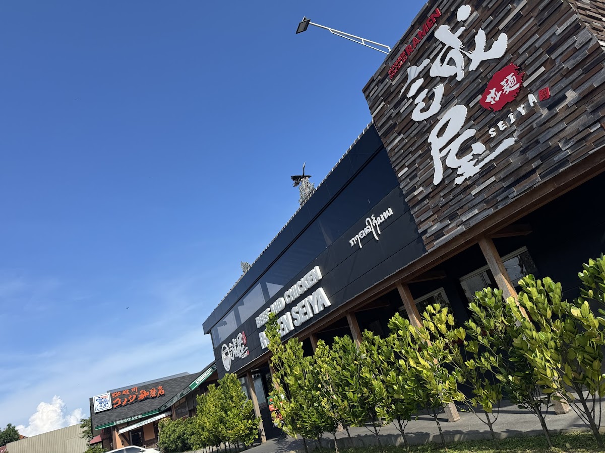 Seiya Ramen Photo 3