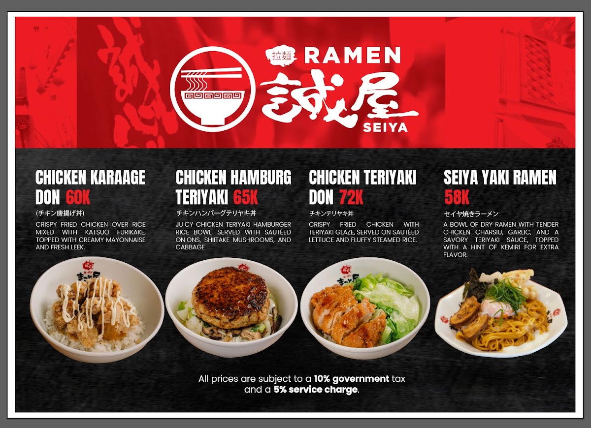 Seiya Ramen Photo Menu 1