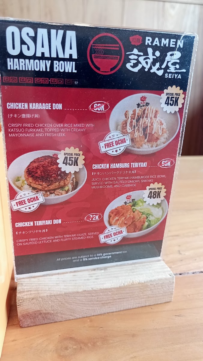 Seiya Ramen Photo Menu 7