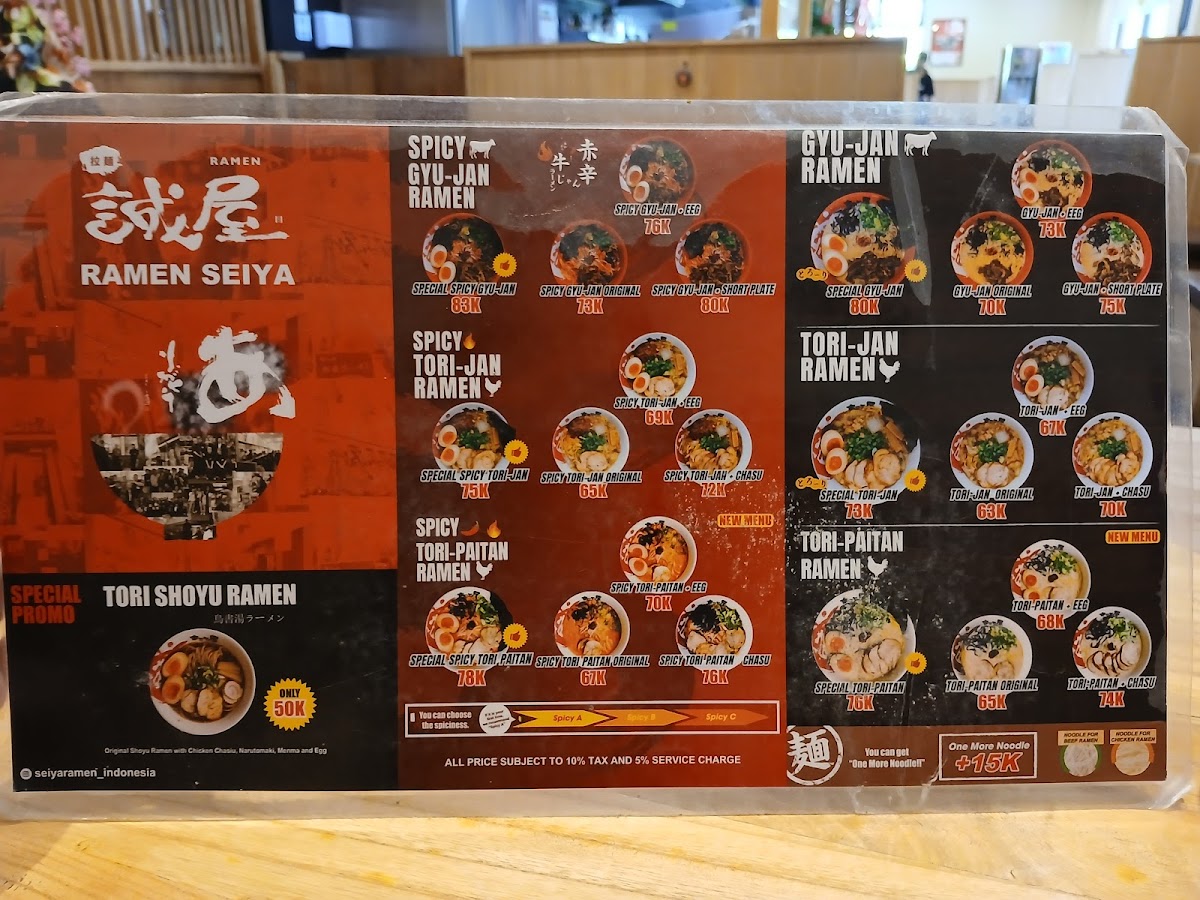 Seiya Ramen Photo Menu 8