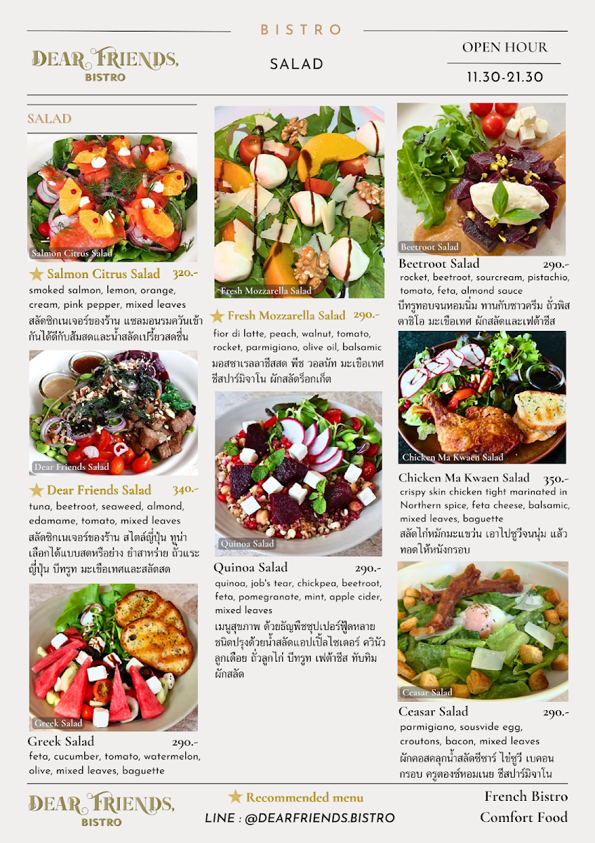Dear Friends, Bistro Photo Menu 10