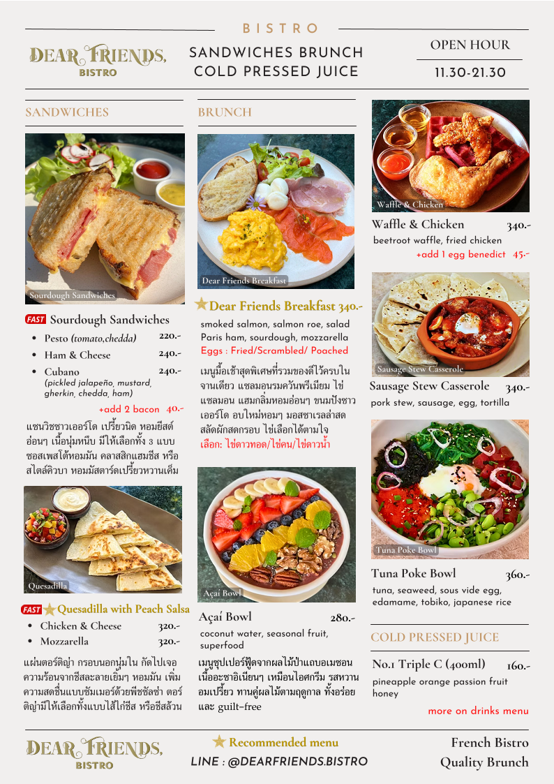 Dear Friends, Bistro Photo Menu 2