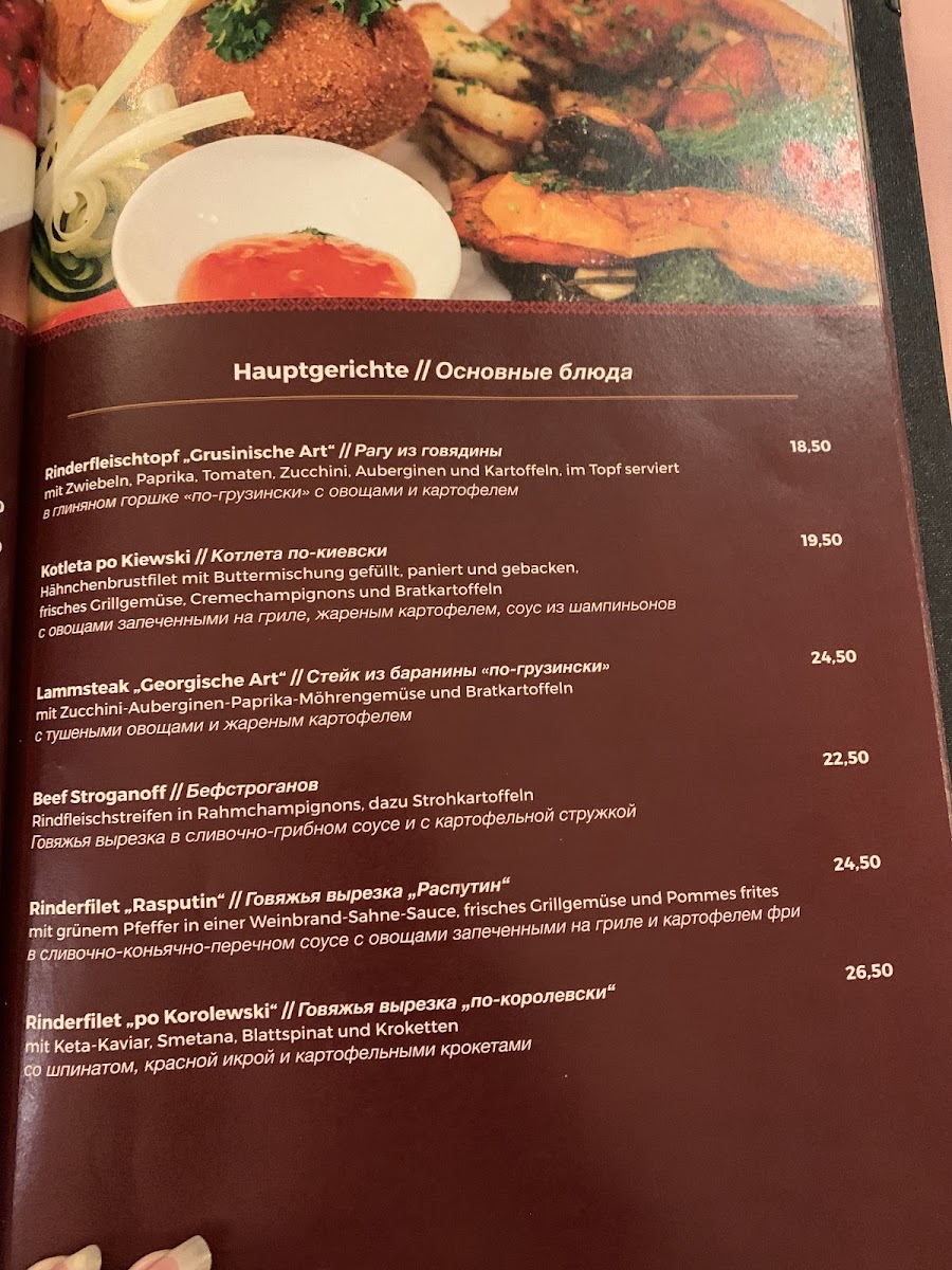 Restaurant Samowar Photo Menu 1